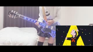 【女子高生】エゴロック/すりぃ　(Ego Rock/ surii) 【弾いてみた】