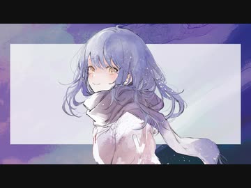 【エモさ爆発】夜撫でるメノウ  covered　涼月 雅