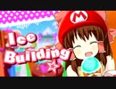 Ice Building☆