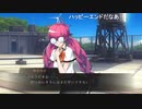aisssyさんの ワールドエンド・シンドローム【実況プレイ】その40 -花子ちゃん編-
