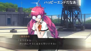 aisssyさんの ワールドエンド・シンドローム【実況プレイ】その40 -花子ちゃん編-