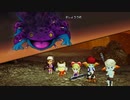 【ドラクエ10オフライン】地獄全縛り　クリアまでの軌跡　part13-1