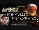 おっさん同士でどうやったらゾンビから逃れられるか考えてみた #1　7days to die　初見プレイ