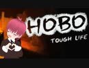 V茜のホームレス生活　-初めてのクエスト-【Hobo】