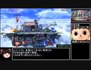 スマブラSP　オンライン全キャラ1勝RTA（DLC込み） 10時間37分9秒　part9/15