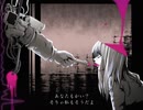 腐れ外道とチョコレゐト / Covered by 正純