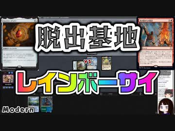 【MTG】ゆかり：ザ・ギャザリングS《研磨基地》【モダン】