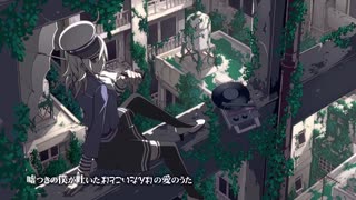 天ノ弱　歌ってみた【我】