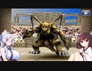 【モンスターファーム１＆２ DX】名人きりたんの MF2 part 35【東北きりたん実況プレイ】