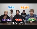 【白熱】NBAの最前列のチケットを賭けて話し合いしたら大喧嘩になったwwwww
