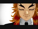 【鬼滅のMMD】B.B.F.【煉獄機長】