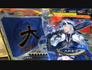 【三国志大戦6】駄君主がケニアで遊ぶそうです1937