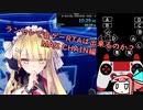 音ゲーRTAを考える(ランセレMAX CHAIN編)【VOICEROID実況】