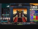 【BeatmaniaIIDX】編集技術七級がライトニングでビートマニア