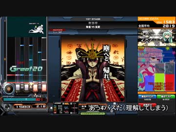 【BeatmaniaIIDX】編集技術七級がライトニングでビートマニア