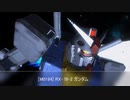 【UCE】[M0194] RX-78-2 ガンダム