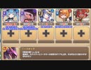 【字幕有】シスターシンドロームコンプレックス EX2 エイジ・オブ・ブレイブ【モンスター娘TD イベユニ+R以下】