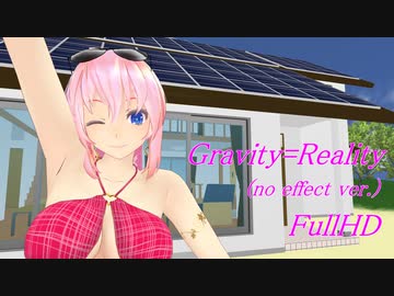 【ノーエフェクト祭】ビキニのTdaルカさんでGravity=Reality【MMD】【FullHD】
