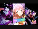 【ゲーム】ウマ娘プリティーダービー / アストンマーチャン【 Flare 】