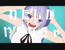 【歌ってみた】ウタカタララバイ / ウタ-Ado （covered by Flower）