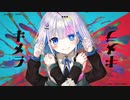 【歌ってみた】キメラ (アレンジVer.)【葵井詩雫】