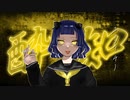 【成瀬ミコ】酔いどれ知らず - Kanaria 【歌ってみた】