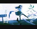 オリジナルMV【魅色 ねこの】永遠のあくる日 歌ってみた