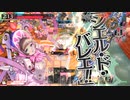 コッペリアはバレエ上方の夢を見るか？2
