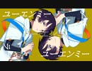 【オリジナルMV】故にユーエンミー (cover) / Tellus