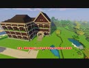 【ゆっくり実況】ヘタレなうp主がmodマシマシでマインクラフトpart2