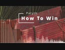 【オリジナル】How To Win【弦巻マキAI English】