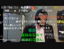 【暗黒放送】身勝手な上わがままで金のことしか言わないやつは除名します放送　その１【ニコ生】