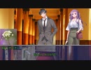 草が導くクトゥルフ神話TRPG「艱難辛苦のユーサネイジア」その２