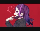 【インターネット16歳地雷JK】ヴァンパイア / DECO*27 【歌ってみた】