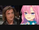 [ぬきたし]リチャードハモンドが光姫お姉さんのことをママとしつこく言うだけ