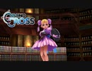 【実況】世代ド真ん中人間の初見クロノクロス Part12