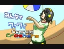 【ボイロ実況】みんなでワイワイ マルチゲーム9【CastleCrashers】