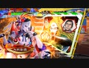 【ver3.7.2D】覇王　 魔人さんと一緒『氷姫恥辱魔人vs魏単5枚魏武何晏(郭淮入り)』