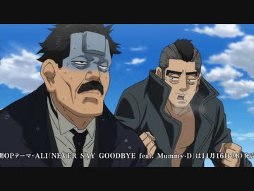 チ〇ポ頭野郎が！