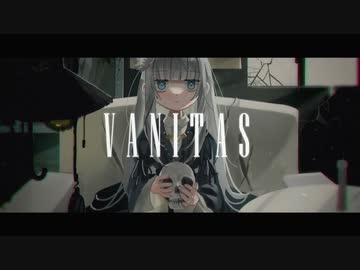 【じゃのめ】ヴァニタス 歌ってみました
