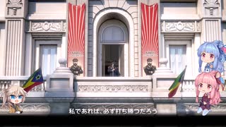 【トロピコ６】リアル島民が島を開拓！＃１【aivoice琴葉姉妹】
