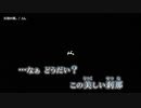【ニコカラ】天使の翼。 / A4。｛ on vocal ｝