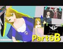 やりたい放題のスーパーマリオ64DSPart6B[ゆっくり実況]