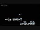 【ニコカラ】天使の翼。 / A4。｛ off vocal ｝