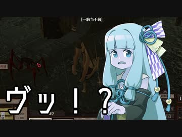 【kenshi】一騎当千茜【part7】