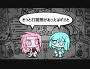 【手描きテイルズ？】ジェイドとゼロスの完璧な口パク【±0】