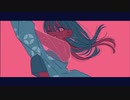 【低音も高音も】絶頂讃歌 歌ってみた