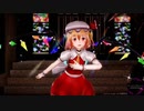 【東方MMD】紅魔組で「ワールドイズマイン」1080P