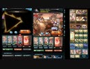 【グラブル】スパバハ 風ヴァイキング 100～0 主人公リヴァイヴ外し試用
