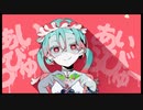 ゾンビ/covered by Oz【歌ってみた】
